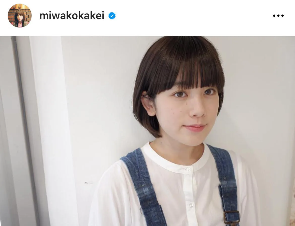 ※筧美和子オフィシャルInstagram(miwakokakei)より