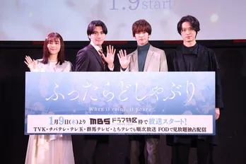 武藤潤、服が雨に濡れた時の対処法は「変温動物になって乾かす」　トークイベントで独自の世界を展開＜ふったらどしゃぶり＞