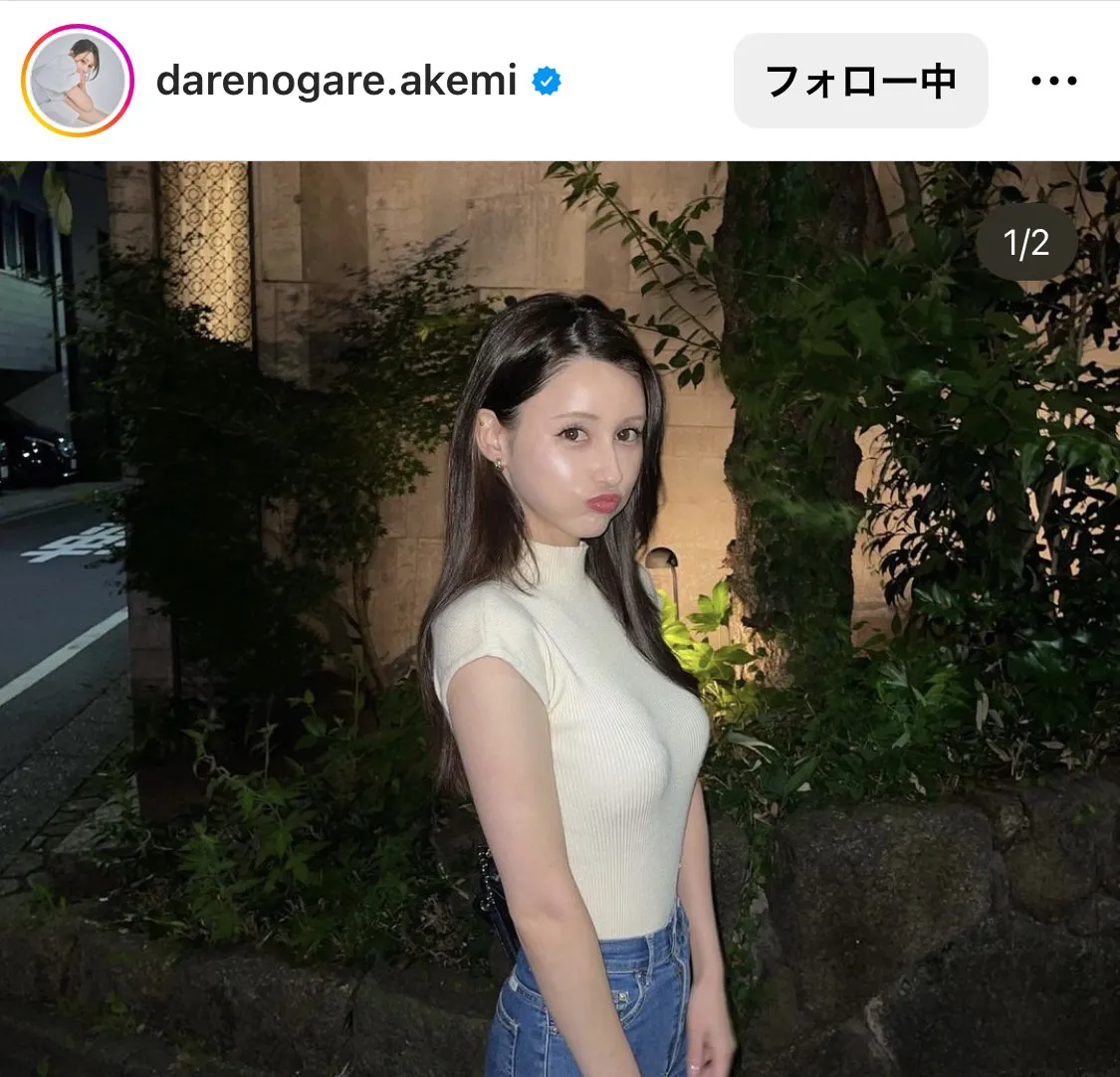  ※ダレノガレ明美オフィシャルInstagram(darenogare.akemi)より