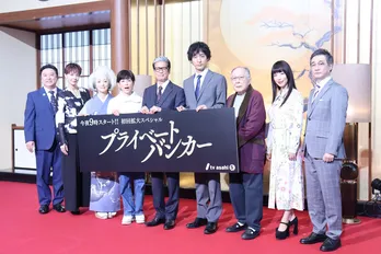 リアル“プライベートバンカー”のぶっちゃけトークに唐沢寿明らキャスト陣が興味津々＜プライベートバンカー＞