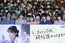 芳根京子、高橋ひかるら“研修医チーム”がストラックアウトで大はしゃぎ 大西流星は芳根の意外な癖を暴露<まどか26歳、研修医やってます!>