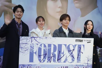 岩田剛典、集まったファンに「愛してるよ」　PRイベントでアピール「通行人の皆さまにも興味を持ってもらえるよう…」＜フォレスト＞