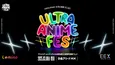 ヒプノシスマイク、アイカツアカデミー！など豪華アーティストが集結　新世代音楽フェス「ULTRA ANIME FES 2025」開催決定