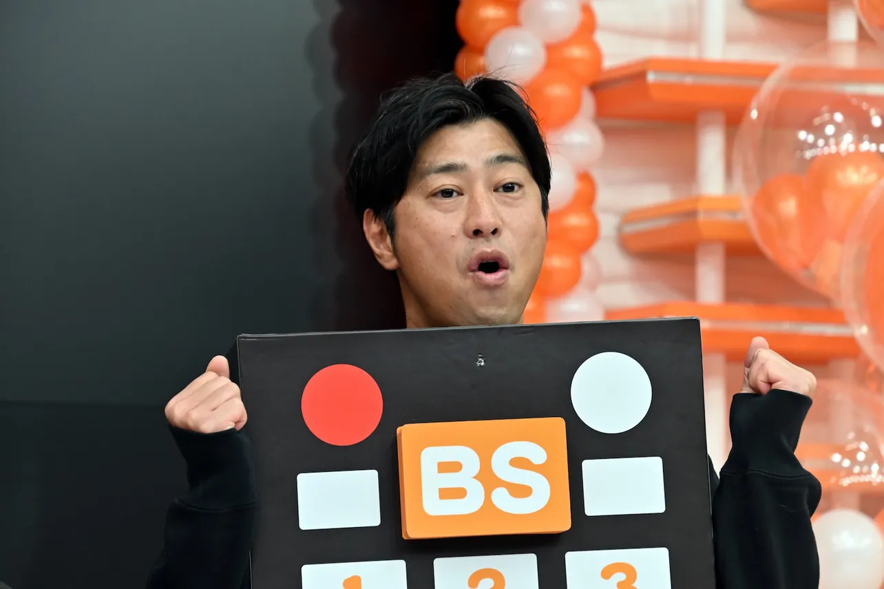 「BS10」開局記者会見より