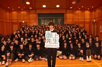 松坂桃李が令和の高校生の元へサプライズ訪問 “教師”として金言を授ける「“謙虚さ”だけは忘れないで」<御上先生>