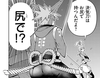 「決気刀はお尻で持つんだよ」”ケツバトラー”の衝撃の奥義に抱腹絶倒…尻ネタ連発からのシリアスバトルに「ぶっ飛んでる」と反響続々【作者インタビュー】