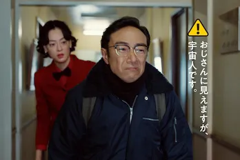 <ホットスポット>初回トレンド1位、角田晃広“高橋”が市川実日子“清美”らに能力を披露する姿とコミカルな会話に大反響