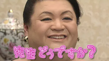 マツコデラックス、歯列矯正3年の苦労を告白「私“しゃくれ”だったみたい」