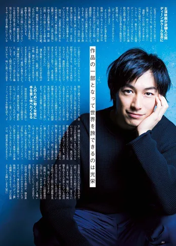 ディーン・フジオカ、菅田将暉ほか 朝ドラで飛躍した次世代俳優たちの“覚悟”【ザテレビジョン35周年】