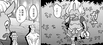 ツノがないユニコーンに翼を失った天使…空想の生物によるドタバタ展開に「カオスすぎる」「大爆笑」の声【作者インタビュー】