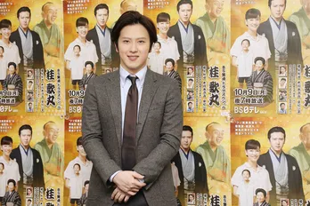 放送直前！尾上松也がSPドラマ「桂歌丸」を語る