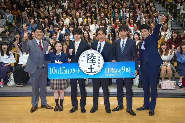 ドラマ「陸王」1話試写会に役所広司、山崎賢人、竹内涼真らが登壇