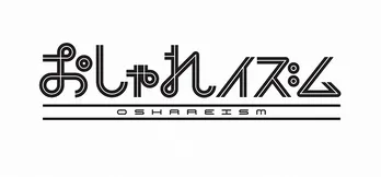 千鳥・大悟、初のハンバーガー体験は一番上のパンから食べた!?