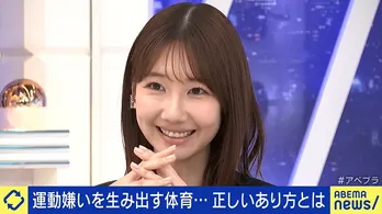 学校の体育嫌いの柏木由紀、ファンを魅了してきたダンスについて「鏡を見てるとなんとなくわかるんですよね」<ABEMA Prime>