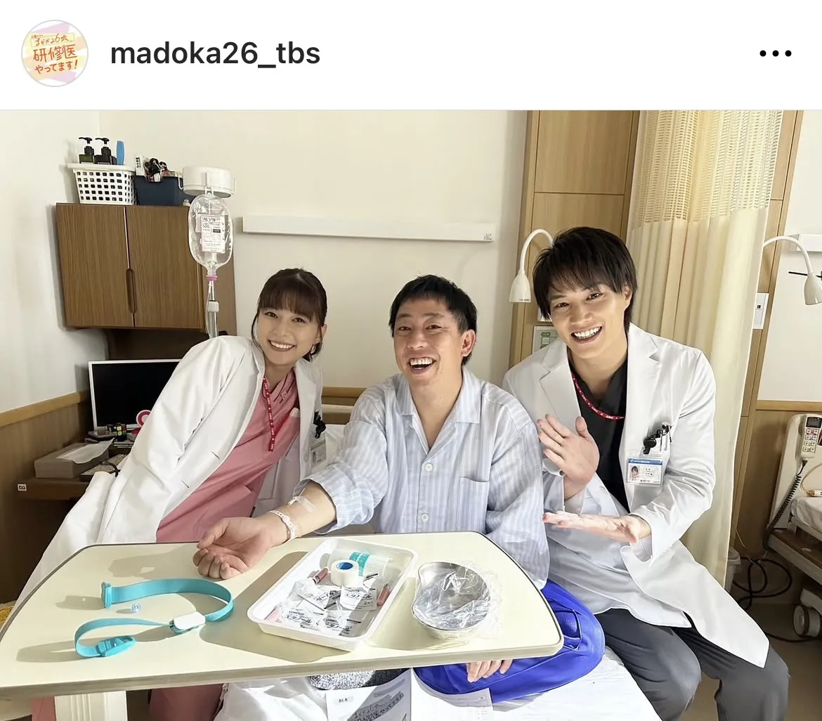※画像は「まどか26歳、研修医やってます!」公式Instagram(madoka26_tbs/)より
