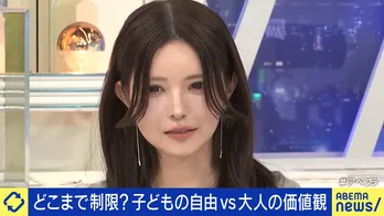 子どものピアス、髪染め、タトゥーはNGの益若つばさ、自身の経験から「今はできないけど大人になったらできるよ」＜ABEMA Prime＞