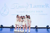 デビュー1年目でSpotify O-EASTのステージに立ったLarmeR
