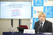 「アイドル学園」について説明する湯浅順司社長