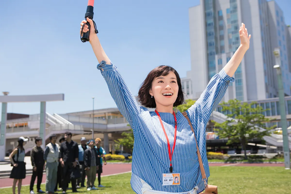 土村は若手職員の北村節子役を演じる