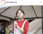 ※ドラマ「アンサンブル」公式Instagram(https://www.instagram.com/ensemble_ntv/)より