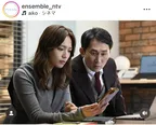 ※ドラマ「アンサンブル」公式Instagram(https://www.instagram.com/ensemble_ntv/)より