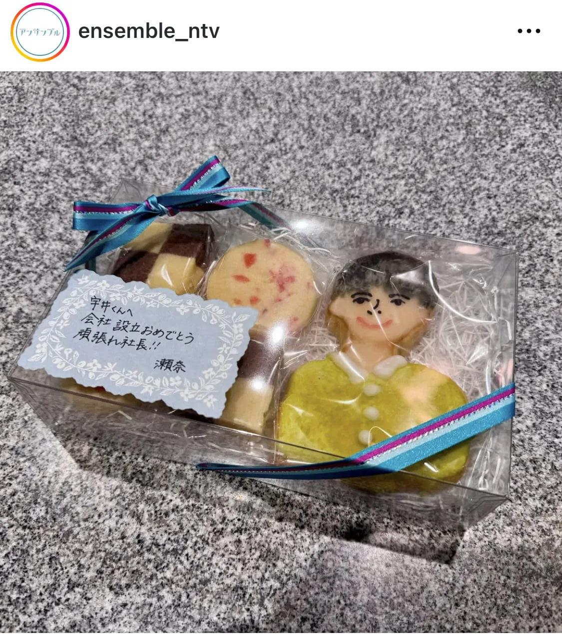 ※ドラマ「アンサンブル」公式Instagram(https://www.instagram.com/ensemble_ntv/)より