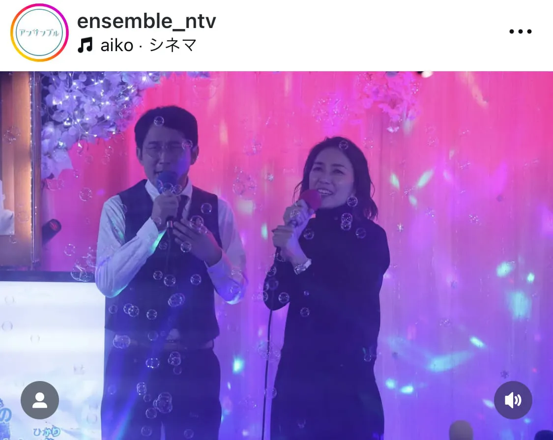 ※ドラマ「アンサンブル」公式Instagram(https://www.instagram.com/ensemble_ntv/)より