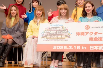 MAX&島袋寛子、デビュー当時の思い出を振り返る「見てほしい、届けたいという気持ちが強かった」