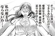 【漫画】「私の相手にならないわ～！」新しくやってきた元大手社員は仕事が早いと注目されていたが…？／愛され女子でスミマセン(4)