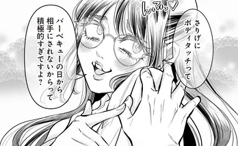 【漫画】「御社ではまだ女性がお茶出しをされているんですね」自称愛され女子は自分の看板娘ぶりを見せつけ…/愛され女子でスミマセン(5)