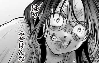 【漫画】「は?ふざけんな」今期の正社員昇格は自分だと確信していたが、新入社員に先を越されそうで…?/愛され女子でスミマセン(6)