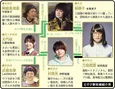 ミタゾノさんが再び”のぞき見” 松岡昌宏主演ドラマ第7シリーズにこれから追いつける1～3話をプレイバック＜家政夫のミタゾノ＞