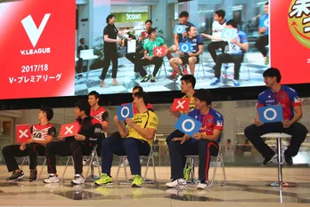 Vリーグ出場選手たちが○×質問コーナーでぶっちゃけ話
