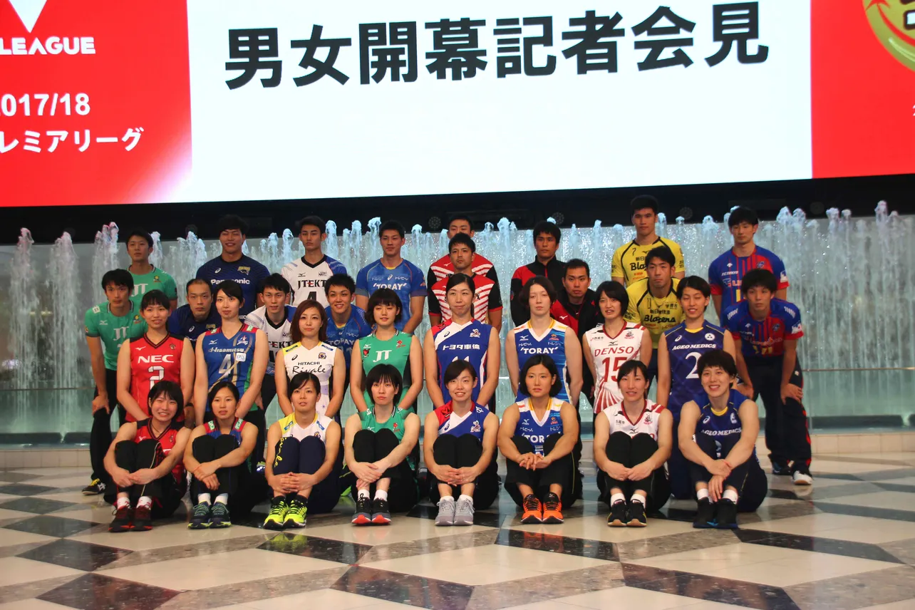 V・プレミアリーグ出場チーム男女各8チームの代表が集結