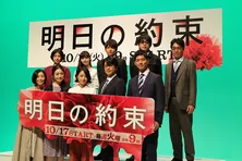 及川光博が「日本酒断ち」で、脱”むくミッチー”宣言!