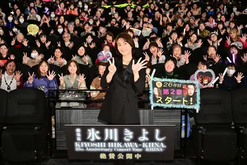 氷川きよし、休んだことで貴重な充電期間に「いろいろなことが再確認できた」