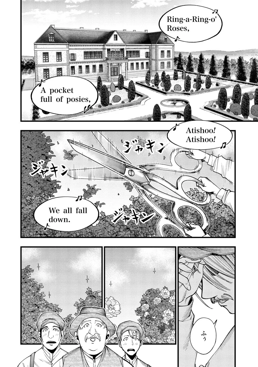 『終末のワルキューレ奇譚 ジャック・ザ・リッパーの事件簿』第2話(18／30)