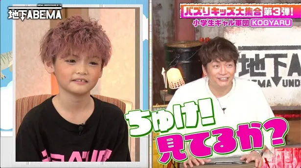 「ななにー 地下ABEMA」より