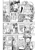 『サンタさんにありがとうっていう話』より