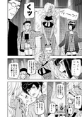 『鬼が好きな人の前で女の子になっちゃう話』(2／4)