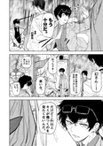 『鬼と刑事の因縁の話』(2／4)