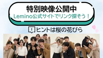 韓国ドラマ「チェックイン漢陽」、最終回を前に特別映像公開