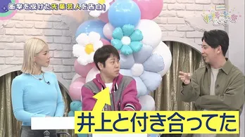 NON STYLE井上裕介、ニューヨーク屋敷裕政からの衝撃告白に元カノの実名を暴露「めちゃくちゃつきあってた」＜ABEMAリアリティーショー祭2025＞