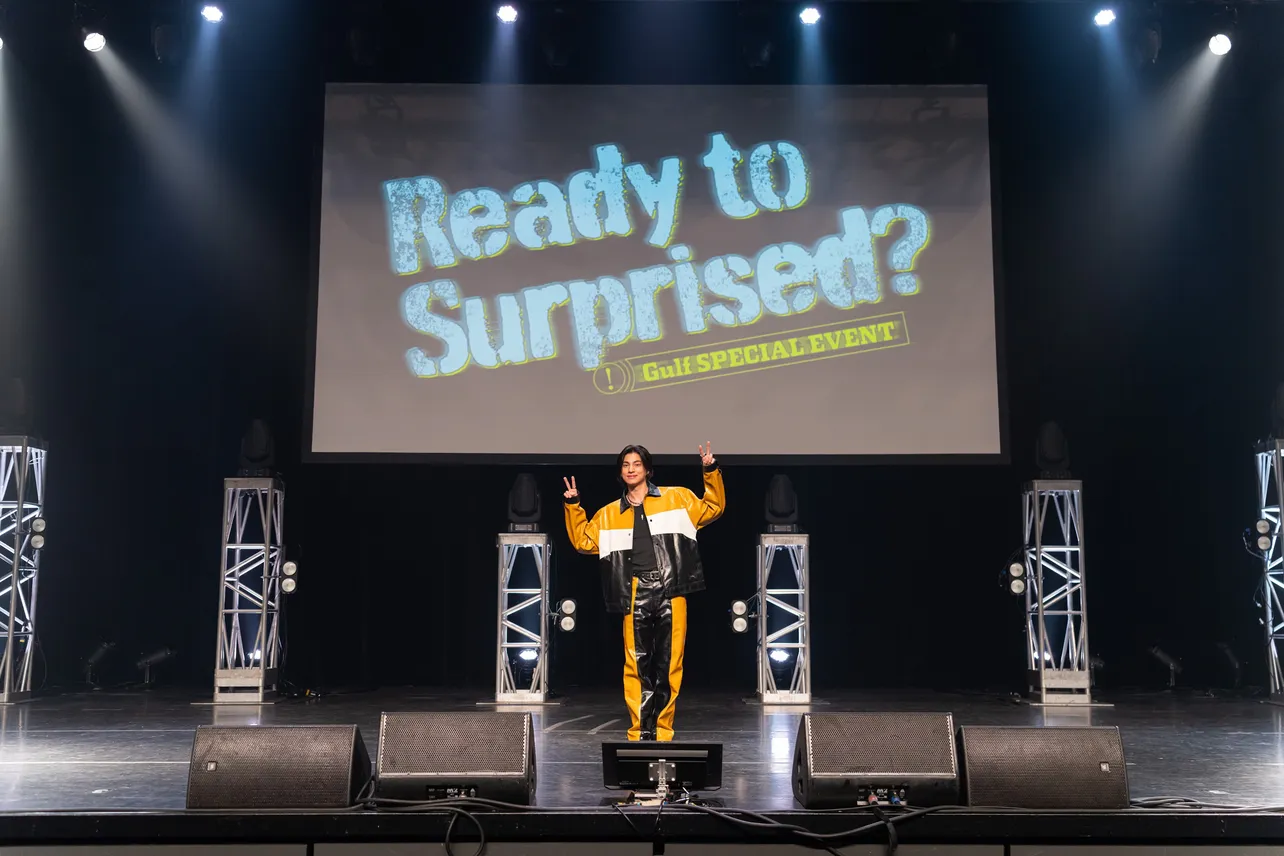 スペシャルイベント「Ready to Surprised?」を開催したガルフ・カナーウット