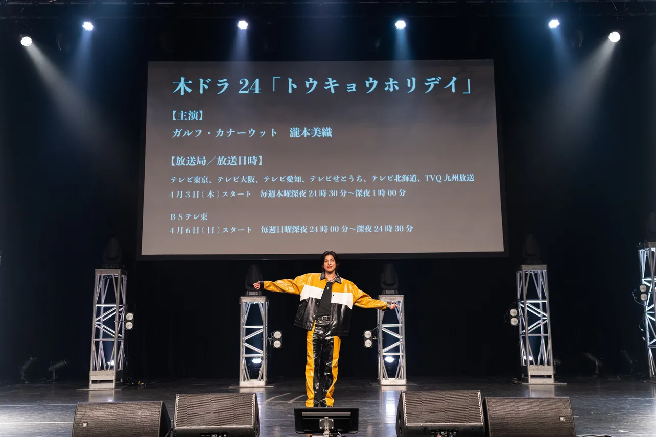 ガルフ・カナーウット