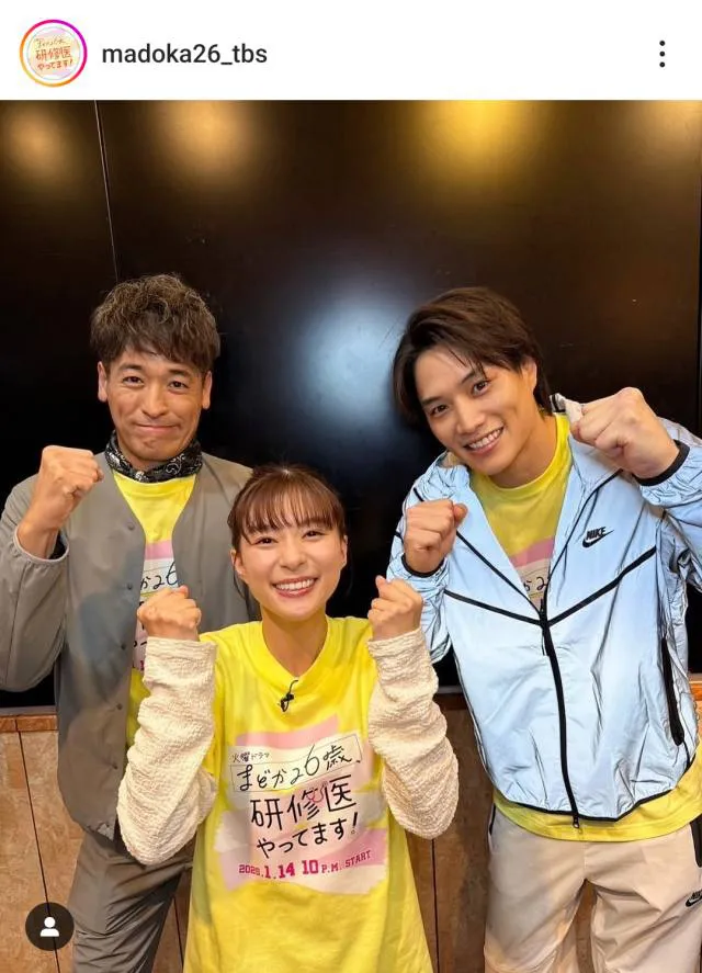 ※画像は「まどか26歳、研修医やってます！」公式Instagram(madoka26_tbs/)より