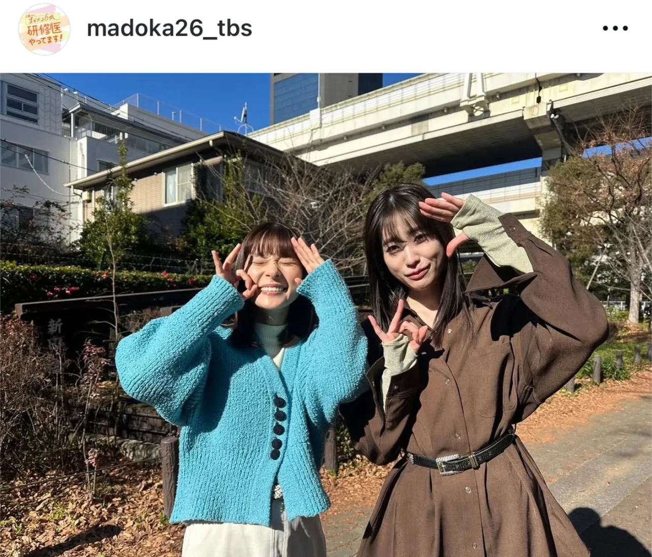 芳根京子＆高橋ひかる、撮影合間に仲良く“まどか”ポーズ