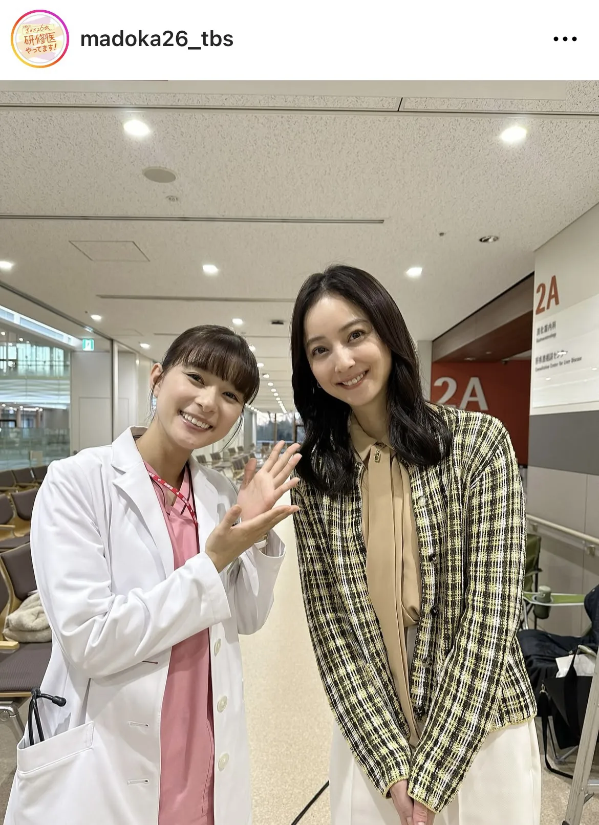 芳根京子、ゲスト出演した佐々木希とパシャリ