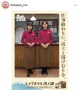 ＜ホットスポット＞角田晃広“高橋”が田中直樹“ホテル支配人”に「実は私、宇宙人なんですね…」と打ち明けるシーンが話題