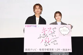 藤井流星&紺野彩夏、川島如恵留の振る舞いに感動「現場では神様でした」<キスでふさいで、バレないで。>